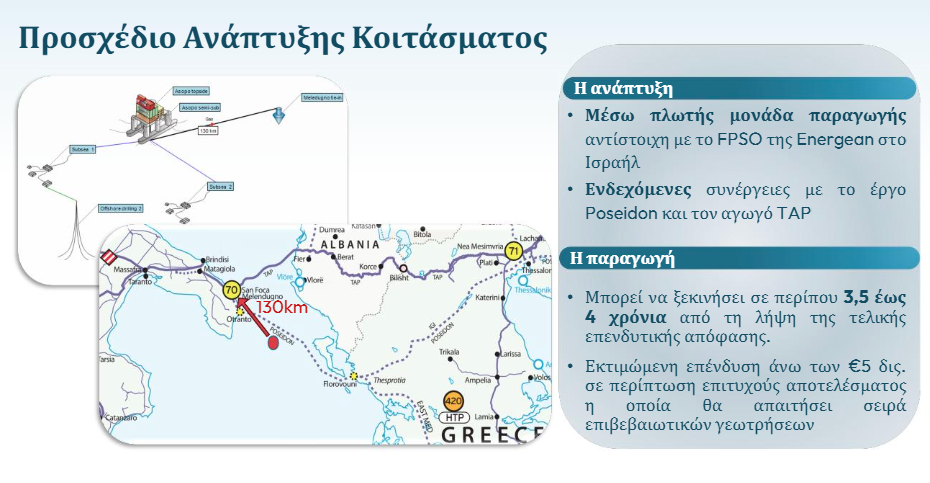 Στιγμιότυπο_οθόνης_2026-04-15_160854.png